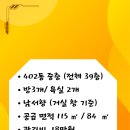 유니시티4단지아파트경로당 이미지