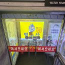 범수산 | 강남역 가성비 횟집 찾는다면 범수산 무조건 추천하는 내돈내산 후기