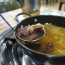 방화동족발