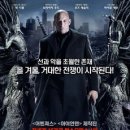 아이즈너주