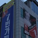7번가피자 관저점 이미지