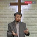 큰 구원을 등한시 여기지 말라 (히 2:1~4) 이미지