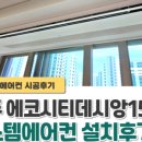 완산이엔씨
