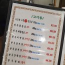 그리누리 정육점