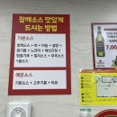 초원기름고추 | 울산달동맛집 훠궈 무한리필 초원샤브샤브