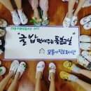 햇빛마을작은도서관 이미지