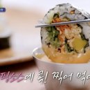 고수라김밥 이미지