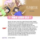 트라페지움 이미지