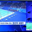 축구와 수영을 모두 놓치고 싶지 않았던 SBS ㅋㅋㅋ 이미지
