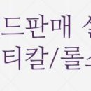 파빌리온하늘땅공인중개사사무소 이미지