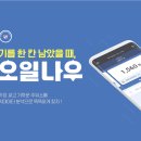 스타트주유소 이미지