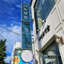 경전철 영산대역 2번출구 | [내돈내산] 부산 사상 카페 추천 대형 카페 노낭뜨 후기 사상역 근처