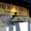부광종합발전기
