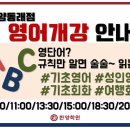 여행 영어(4월) 이미지