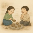 서러운 할미꽃(들풀 어른동화 11)
