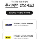 창원감계점배스킨라빈스 이미지