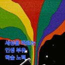 린치핀영어학원 이미지
