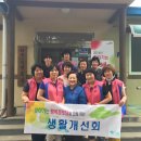 하속1리경로당 이미지