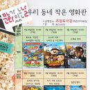 조원작은도서관 이미지