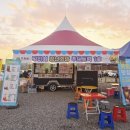 푸드트럭존 이미지