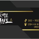 스탈릿 백호 태권도장 이미지
