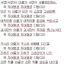 서 곡 이미지