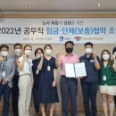 수원시공무직 노동조합 이미지