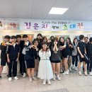 구성고등학교 이미지