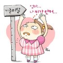 감초당장기한의원 이미지