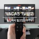 (주)애드영상 네이버블로그
