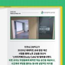 인천남고등학교 이미지