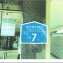 면목동-210 이미지