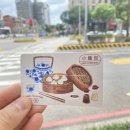 대만 프로야구 라쿠텐 몽키스 직관 후기 (23.07.22 토요일)