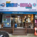 세탁프리워시수원시청공원점 이미지