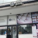 궁잔기지떡안산