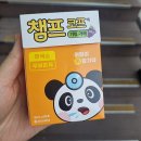 옥수대한약국 | 옥수역 약국 추천 좋아요 6곳, 열린 약국, 토요일, 일요일, 공휴일, 심야