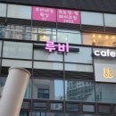 루비네일 이미지