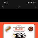 맘스반찬전문점