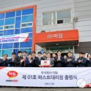 퍼스트 대리점 이미지
