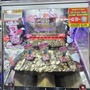 다오자 성인게임장 | 필리핀 보홀 ICM몰(아일랜드시티몰) 게임장 방문 후기