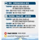 침대 매트에 붙은 불이 12시간을 불길이 솟지 않고 버티다 진화되다, 축복 광체에너지 넣은 아파트에서!