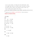 돔 빌리어즈 이미지