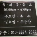 유리떡집 이미지