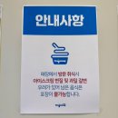 카페요아정 평택역점 네이버블로그