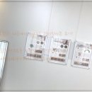 다온환경 | 광양피부관리, 다온에서 제대로 관리받아본 후기!