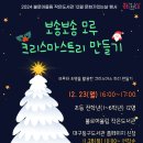 불로어울림 작은도서관 이미지