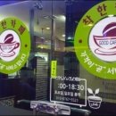 착한커피 이미지