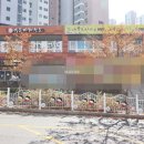 힐스단지내공인중개사사무소 이미지