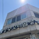 장수꼬리곰탕 | 화명동 곰탕맛집 도가니곰탕 추천 장수꼬리곰탕
