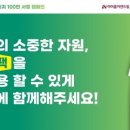 자연드림